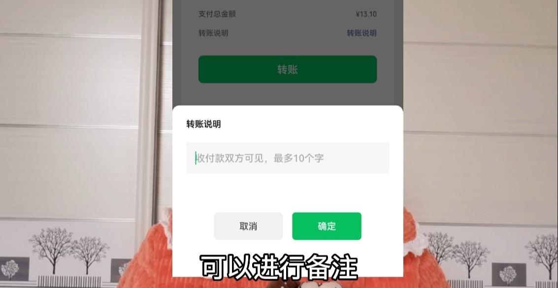 苹果银行
