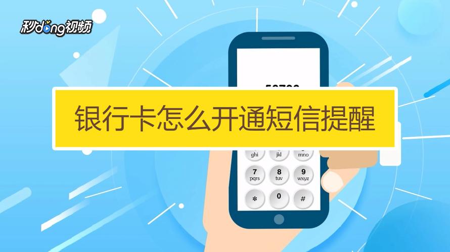 怎么开通
