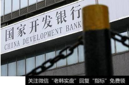 国开行储