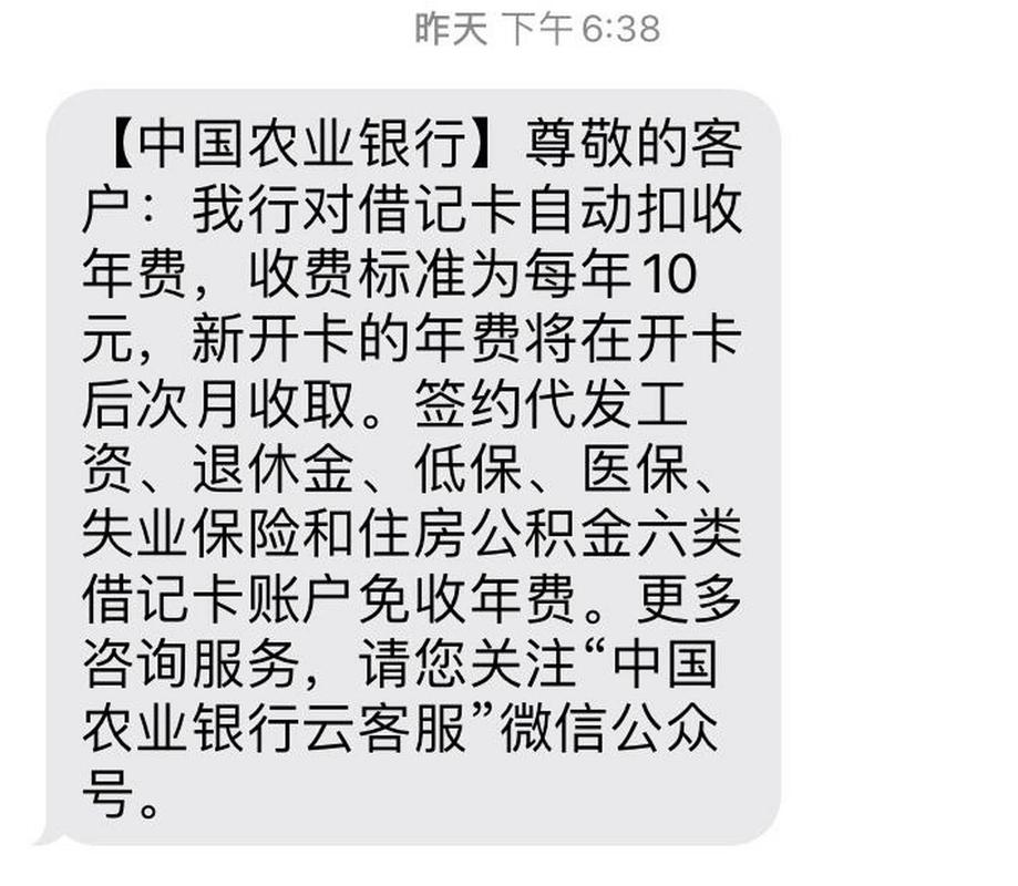 那些银行