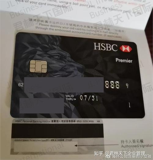 汇丰 卓
