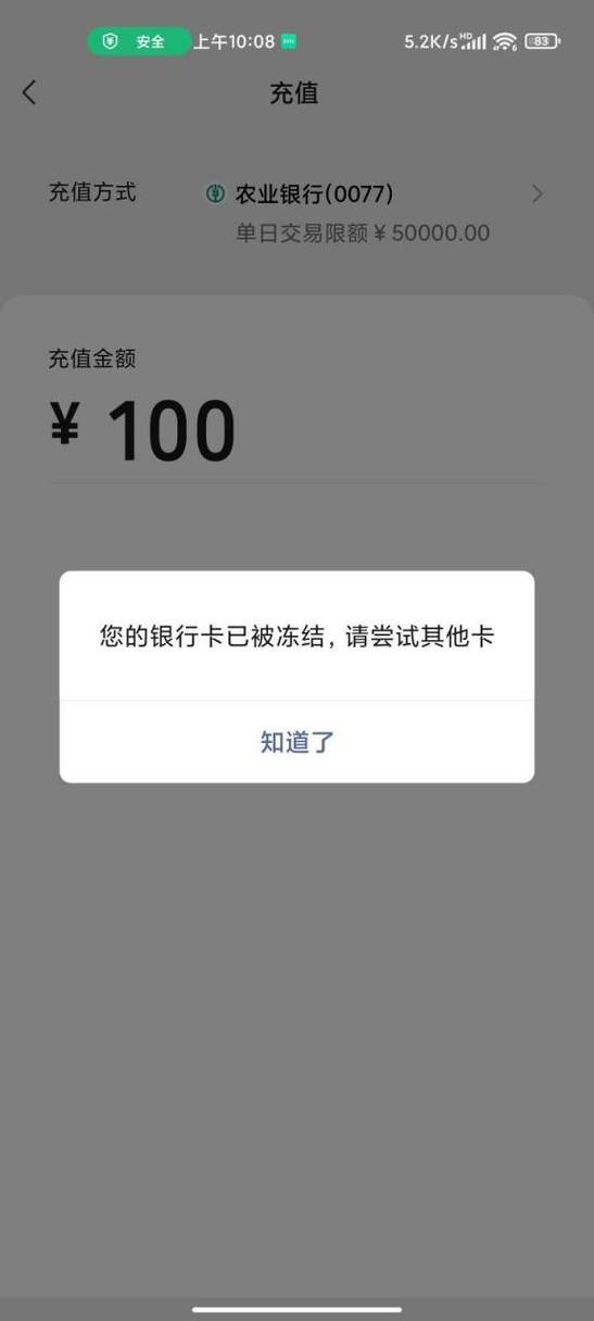可以打电