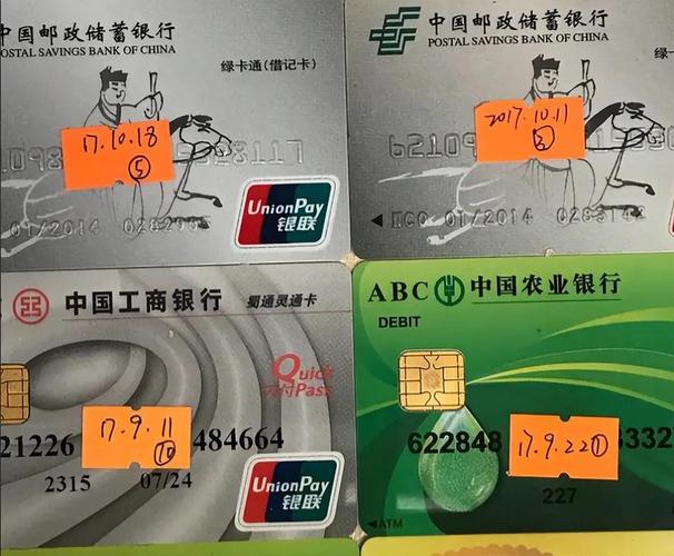 办的银行
