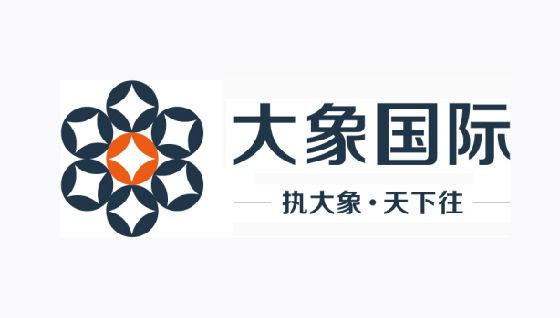大象国际