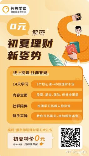 年轻怎样